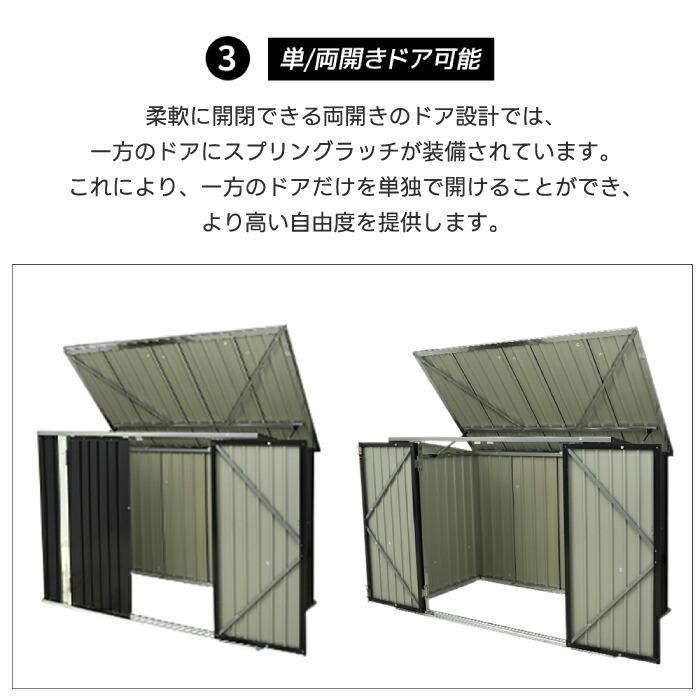 ゴミ保管庫 屋外収納庫 スチール 底板なし 物置 倉庫 戸外収納庫