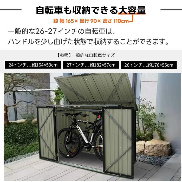 ゴミ保管庫 屋外収納庫 スチール 底板なし 物置 倉庫 戸外収納庫