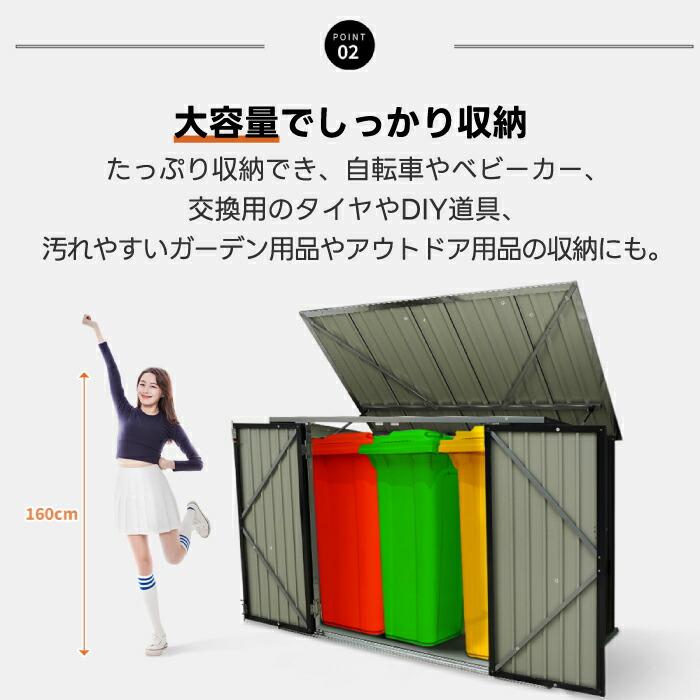 取引完了】室外用 収納庫 スチール 倉庫 近日処分