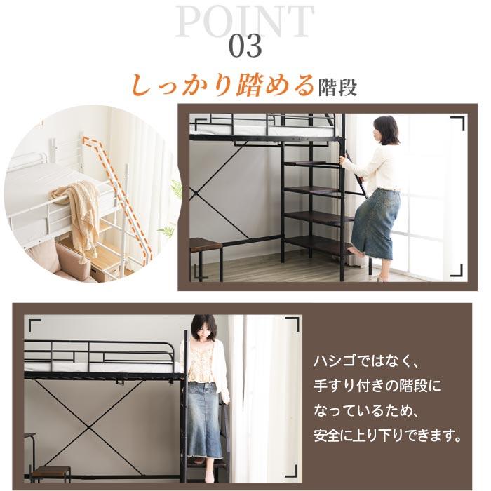組立式 システムベッド デスク付き ロータイプ ロフトベッド 組立式 システムベッド デスク付き ロータイプ ロフトベッド