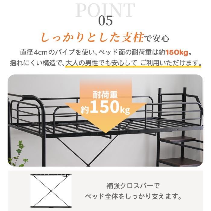 組立式 システムベッド デスク付き ロータイプ ロフトベッド 組立式 システムベッド デスク付き ロータイプ ロフトベッド