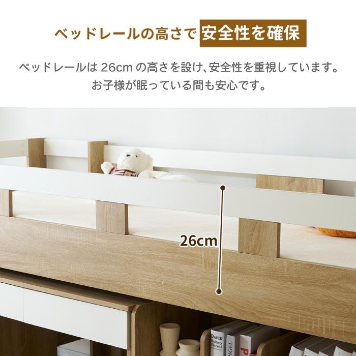 組立式 システムベッド デスク付き ロータイプ 子供用 ラック 組立式 システムベッド デスク付き ロータイプ 子供用 ラック
