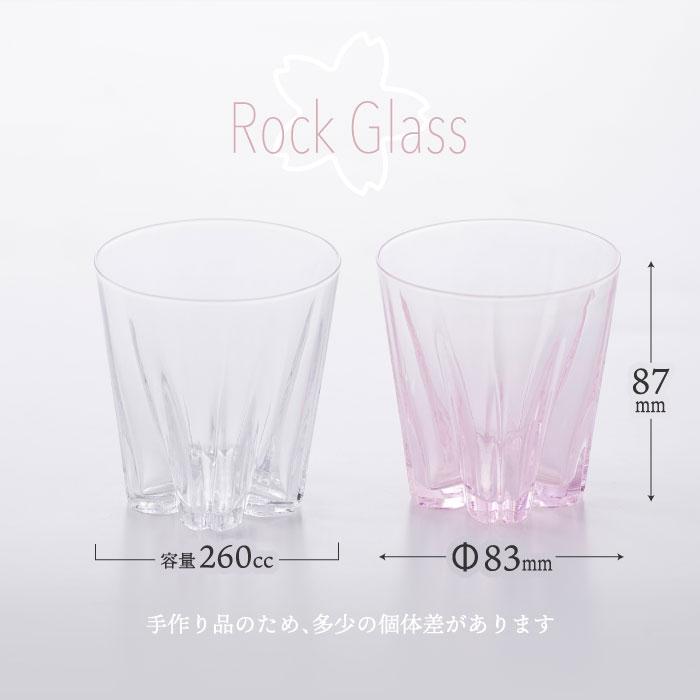100percent（ヒャクパーセント） さくらさくロックグラス 紅白セット