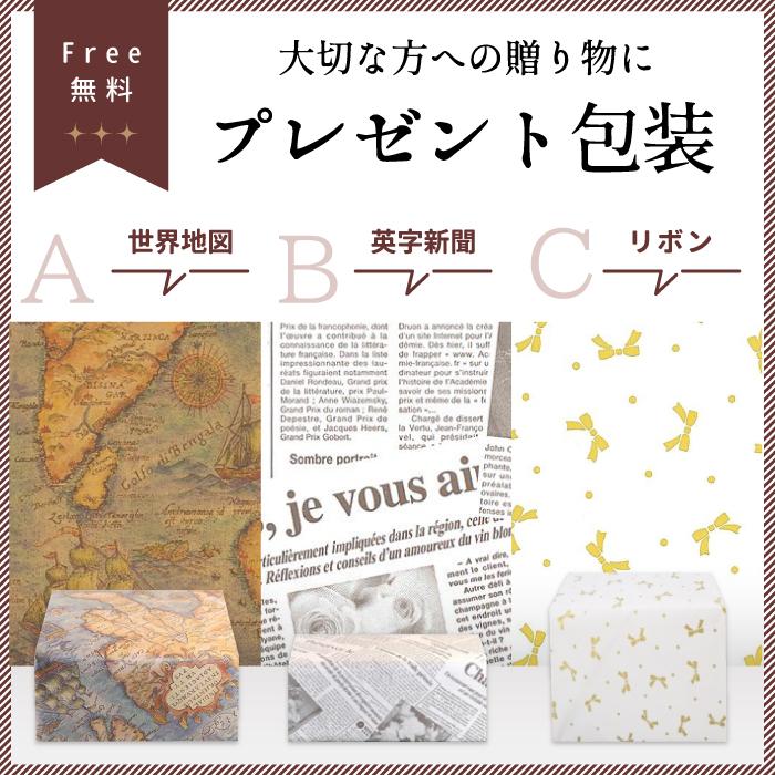 100percent（ヒャクパーセント） さくらさく サケ コップ 日本製