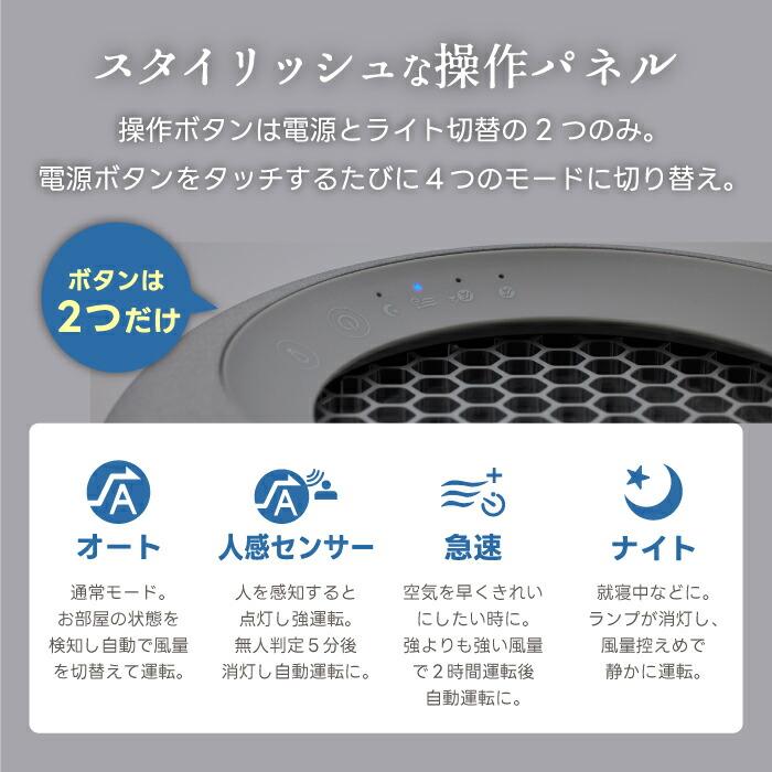 cado（カドー） 除菌脱臭機 空気清浄機 脱臭 おしゃれ フィルター不要