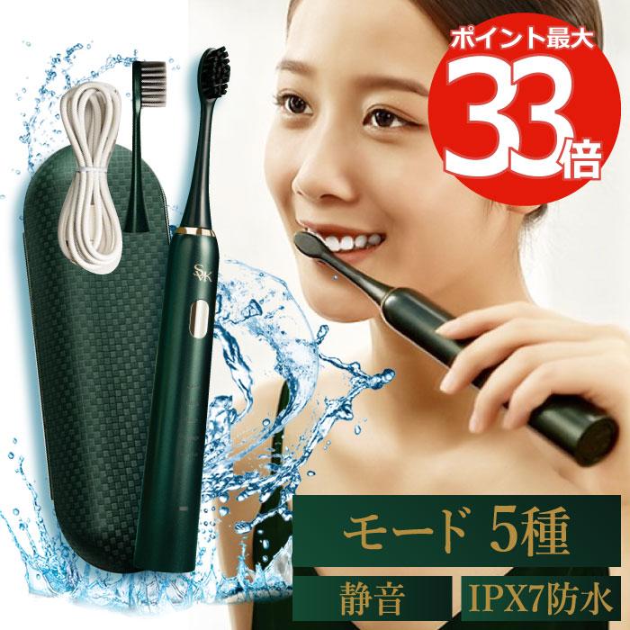 電動歯ブラシ 音波式 SVK 高速音波振動 歯ブラシ 防水 虫歯予防 歯周病