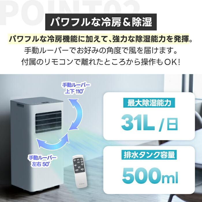 THREEUP（スリーアップ） スポットエアクーラー 6〜9畳 コンパクト