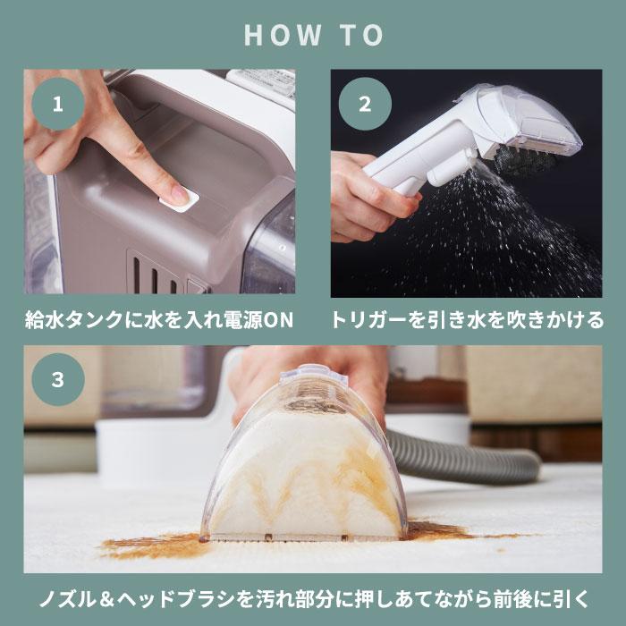 カーペットクリーナー　布用洗浄機 楽天市場】【Yadea公式】【スーパーDEAL☆P10倍UP☆更に2000円