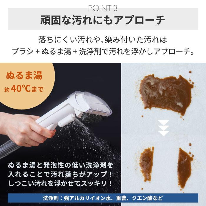 布用 掃除機 コードレス クリーナー ファブリック 絨毯 カーペット