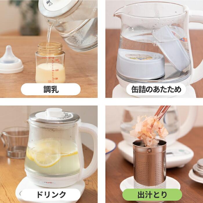LALALUCTUS 電気ケトル 温度調節 クックケトル プラス 0.8L LALALUCTUS 電気ケトル 温度調節 クックケトル プラス 0.8L