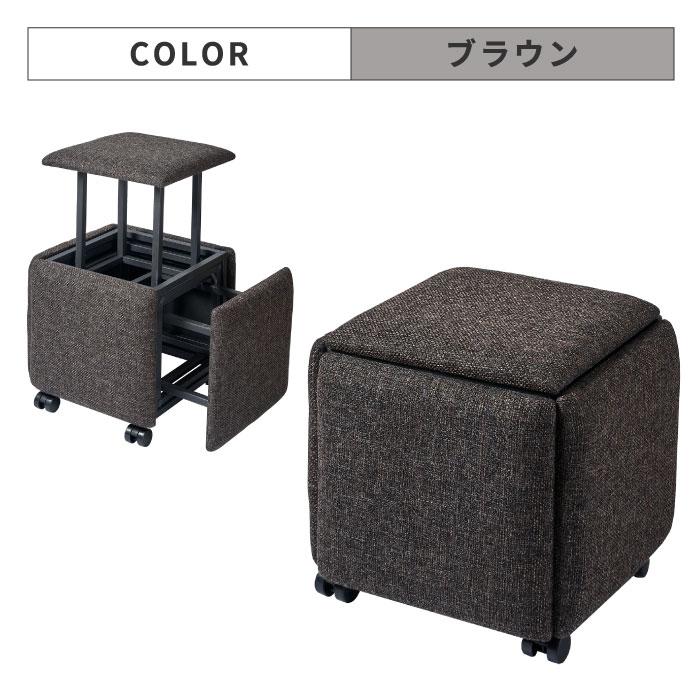 【新品未使用】5in1 コンビネーションスツール　SF1000 ブラウン スツール 収納 チェア おしゃれ 5in1 コンビネーションスツール 椅子