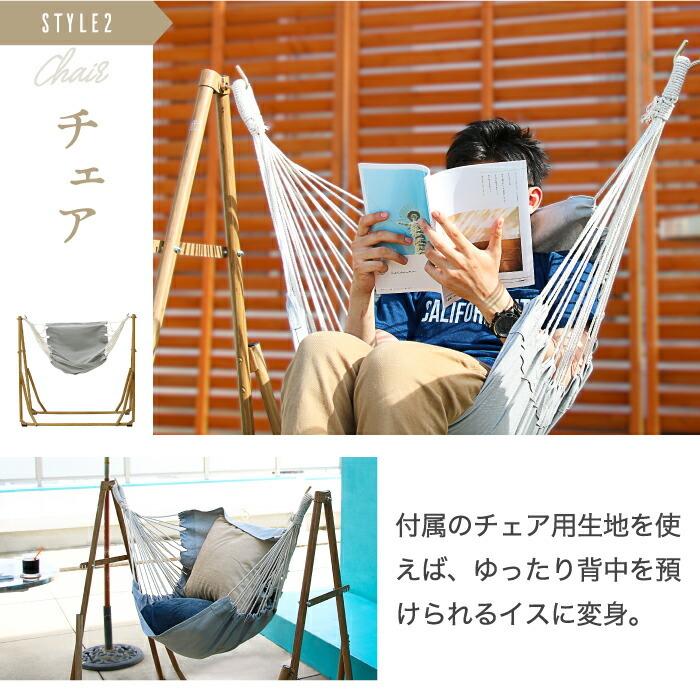 Sifflus シフラス 3WAY 自立式 ポータブル ハンモック 1人用 耐荷重