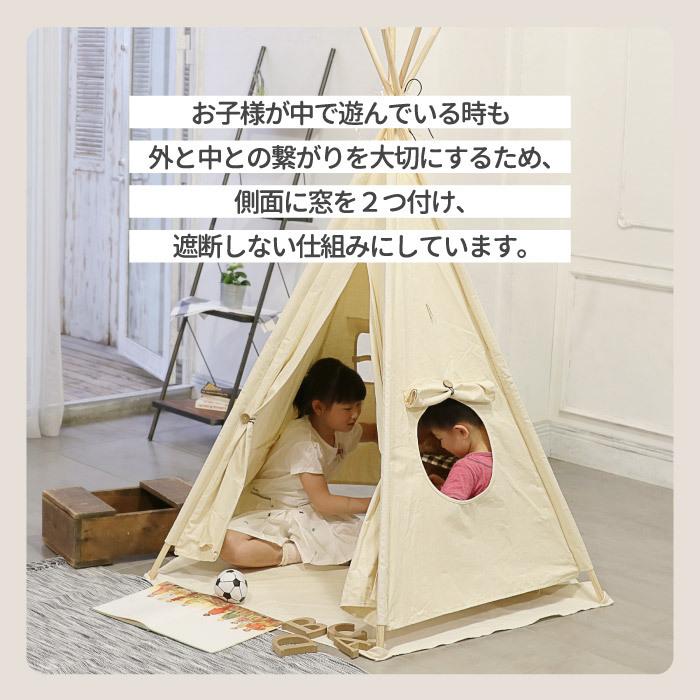 モステント リトルディッパー フットプリント付き little dipper 2026