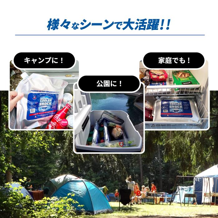cooler shock set L 3個セット クーラーショック 保冷剤 アイスパック
