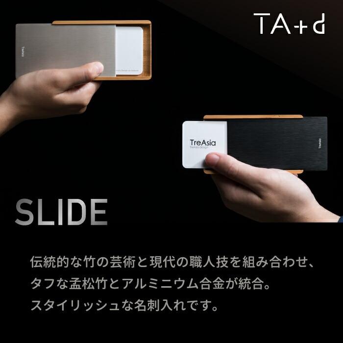 名刺ケース レディース メンズ 名刺入れ カードケース slide スライド カード 収納 アルミ バンブー 竹製 薄型 軽量 便利 携帯 ポータブル ビジネス おしゃれ |  | 01