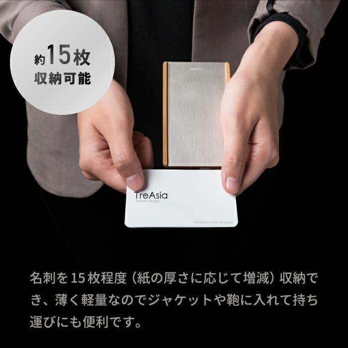 名刺ケース レディース メンズ 名刺入れ カードケース slide スライド カード 収納 アルミ バンブー 竹製 薄型 軽量 便利 携帯 ポータブル ビジネス おしゃれ |  | 02