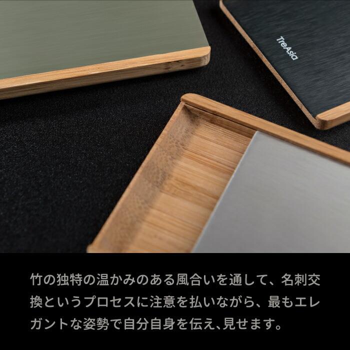 名刺ケース レディース メンズ 名刺入れ カードケース slide スライド カード 収納 アルミ バンブー 竹製 薄型 軽量 便利 携帯 ポータブル ビジネス おしゃれ |  | 04