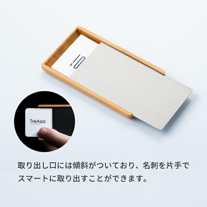名刺ケース レディース メンズ 名刺入れ カードケース slide スライド カード 収納 アルミ バンブー 竹製 薄型 軽量 便利 携帯 ポータブル ビジネス おしゃれ |  | 06