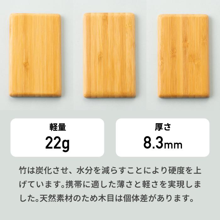 名刺ケース レディース メンズ 名刺入れ カードケース slide スライド カード 収納 アルミ バンブー 竹製 薄型 軽量 便利 携帯 ポータブル ビジネス おしゃれ |  | 07