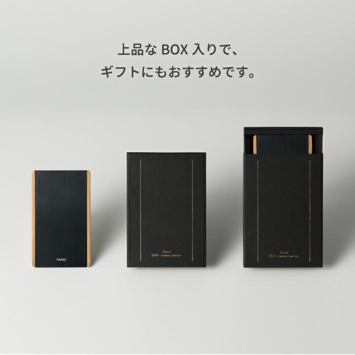 名刺ケース レディース メンズ 名刺入れ カードケース slide スライド カード 収納 アルミ バンブー 竹製 薄型 軽量 便利 携帯 ポータブル ビジネス おしゃれ |  | 09