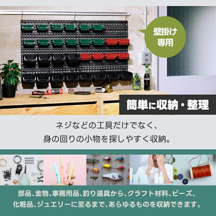 SLOWER（スロウワー） 壁面収納 有孔ボード ケメル 工具収納 小物整理