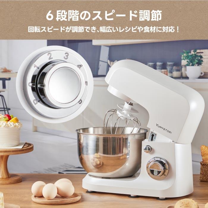スタンドミキサー 攪拌機 yumystori 電動ミキサー 大容量 4L スタンドミキサー 攪拌機 yumystori 電動ミキサー 大容量 4L