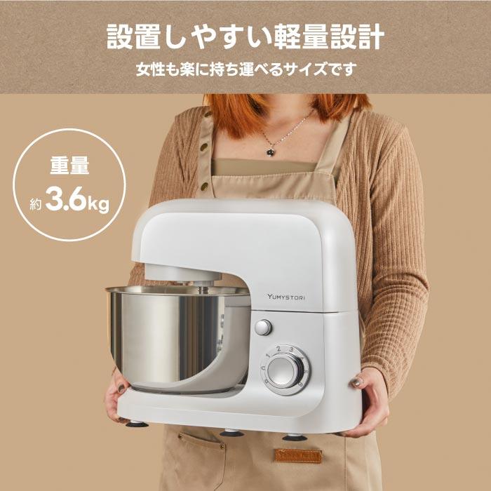 スタンドミキサー 攪拌機 yumystori 電動ミキサー 大容量 4L スタンドミキサー 攪拌機 yumystori 電動ミキサー 大容量 4L
