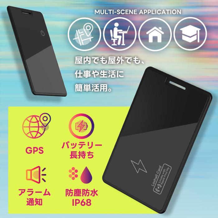 スマートタグ 紛失防止トラッカー スマートカード 紛失防止タグ カード