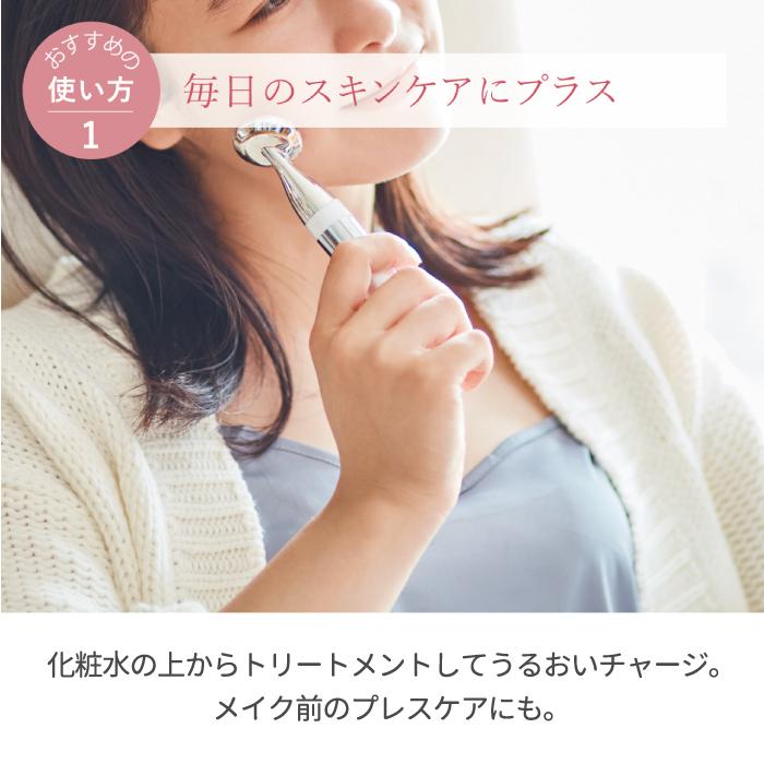 FESTINO フェイシャル スキントリートメント 美顔器 美容器 顔 目元
