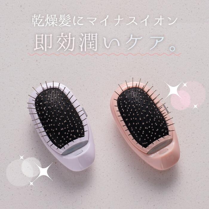 Festino イオンケア クイックブラシ ヘアブラシ マイナスイオン ブラッシング 頭皮 電池式 髪ケア ヘアケア お手入れ簡単 洗える かわいい 旅行 出張 おしゃれ Smhb 010 Mecu 通販 Yahoo ショッピング