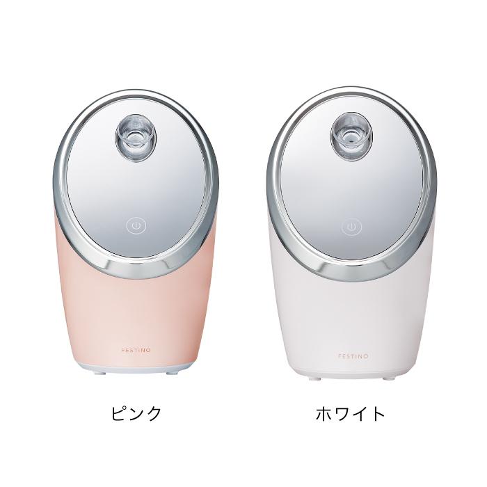 FESTINO（フェスティノ） フェイシャル モイスト ナノ フェイス