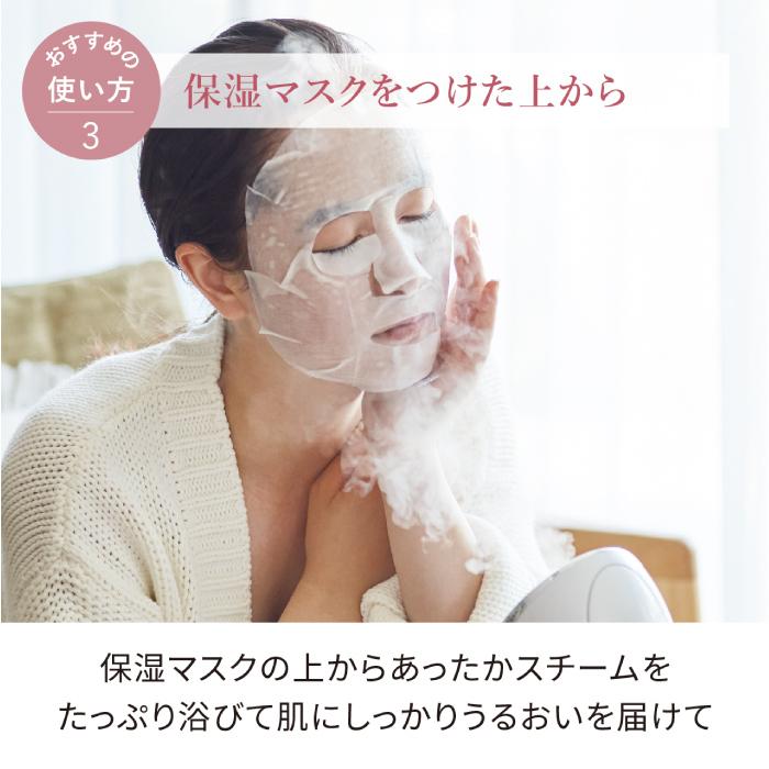 FESTINO（フェスティノ） フェイシャル モイスト ナノ フェイス