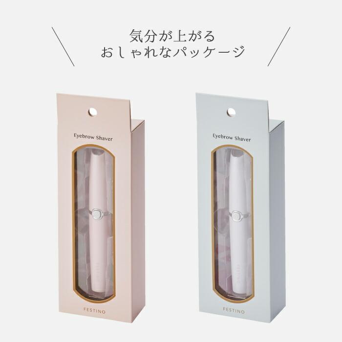Festino アイブロウ シェーバー 電動 眉毛剃刀 眉毛カッター 顔 フェイスシェーバー 眉毛シェーバー 眉毛カット 眉剃りフェイスケア 電池 軽量 Led コードレス Smhb 017 Mecu 通販 Yahoo ショッピング