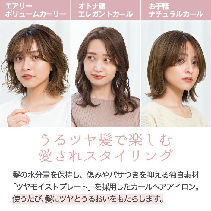 FESTINO カールヘアアイロン 26mm 細め 軽量 コテ カールアイロン 巻き