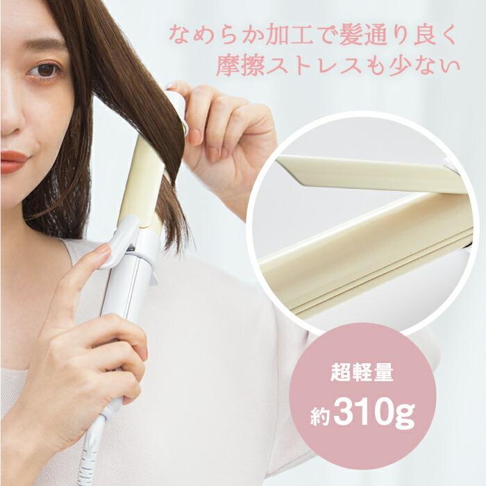 FESTINO（フェスティノ） カールヘアアイロン 26mm 細め 軽量 コテ