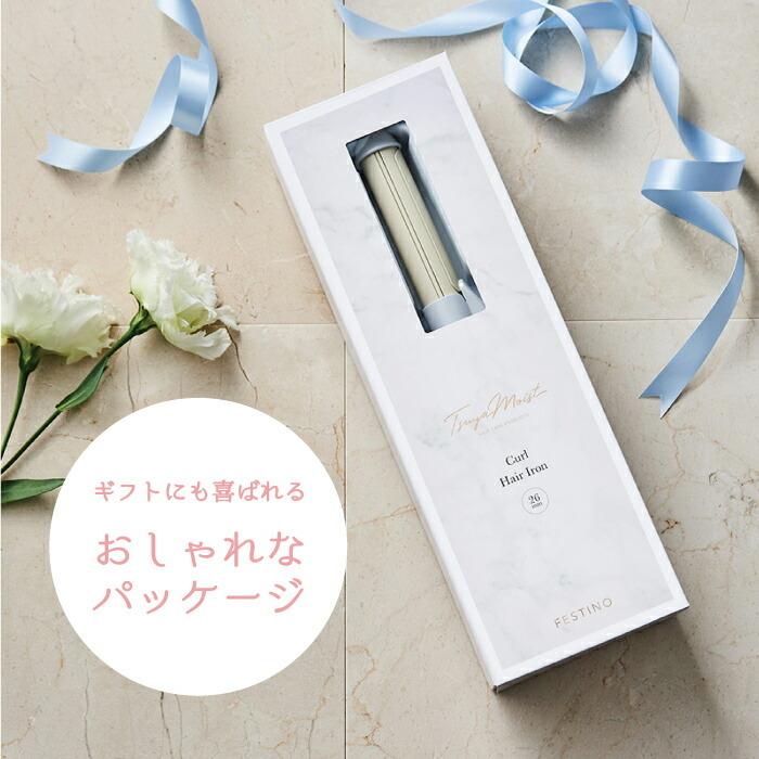 FESTINO（フェスティノ） カールヘアアイロン 26mm 細め 軽量 コテ