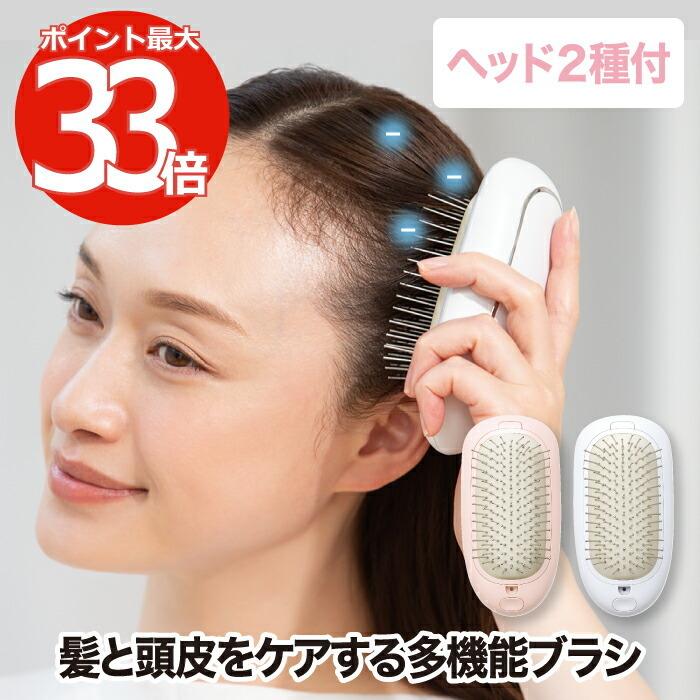 【振動マッサージ 静電気防止 頭皮ケア】 髪ケア液導入ブラシ ヘアブラシ FESTINO サロンケア クイック イオンブラシ ヘアブラシ 頭皮ケア 頭皮