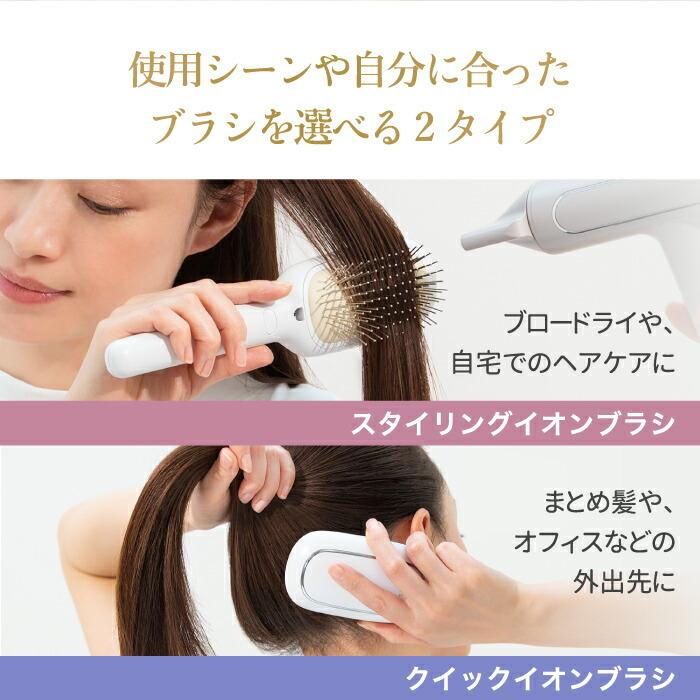 FESTINO サロンケア クイック イオンブラシ ヘアブラシ 頭皮ケア 頭皮