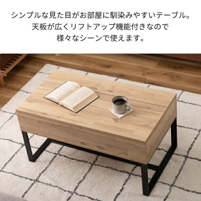 テーブル おしゃれ 北欧 リビングテーブル ローテーブル センター 