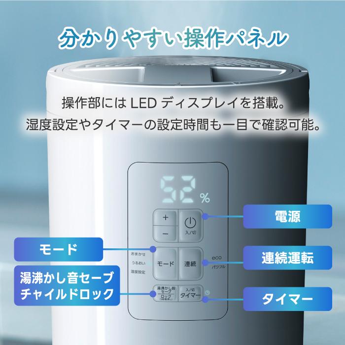 THREEUP（スリーアップ） 加湿器 上部給水式 スチーム加湿器 スチーム