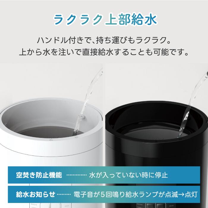 THREEUP（スリーアップ） 加湿器 上部給水式 スチーム加湿器 スチーム