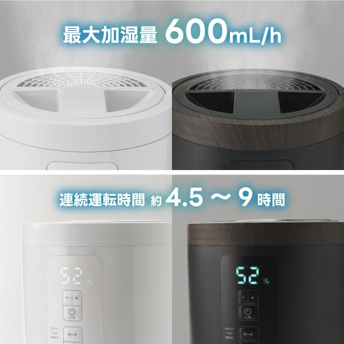 THREEUP（スリーアップ） 加湿器 上部給水式 スチーム加湿器 スチーム