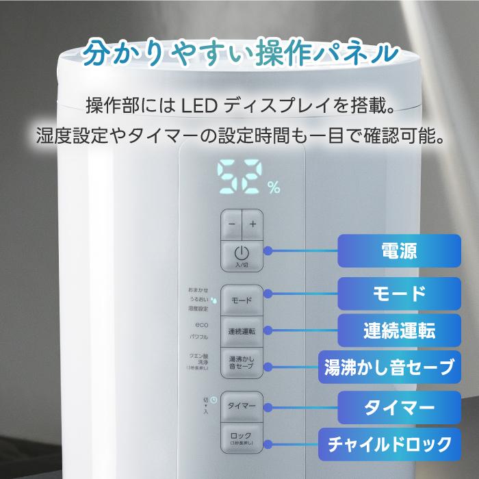 THREEUP（スリーアップ） 加湿器 上部給水式 スチーム加湿器 スチーム