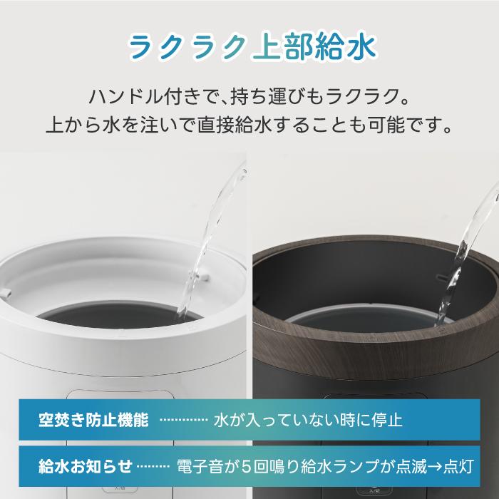 THREEUP（スリーアップ） 加湿器 上部給水式 スチーム加湿器 スチーム