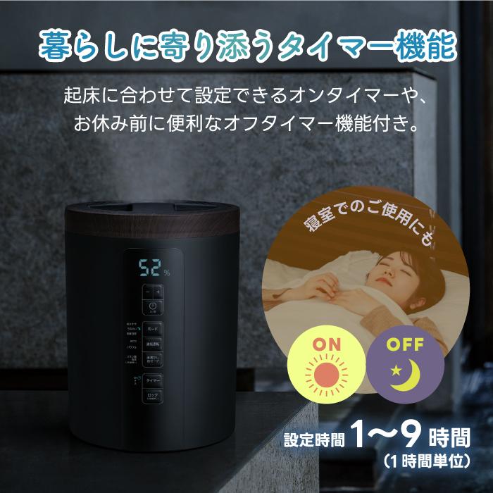 THREEUP（スリーアップ） 加湿器 上部給水式 スチーム加湿器 スチーム
