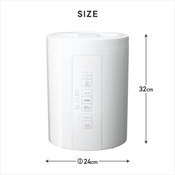 THREEUP（スリーアップ） 加湿器 上部給水式 スチーム加湿器 スチーム
