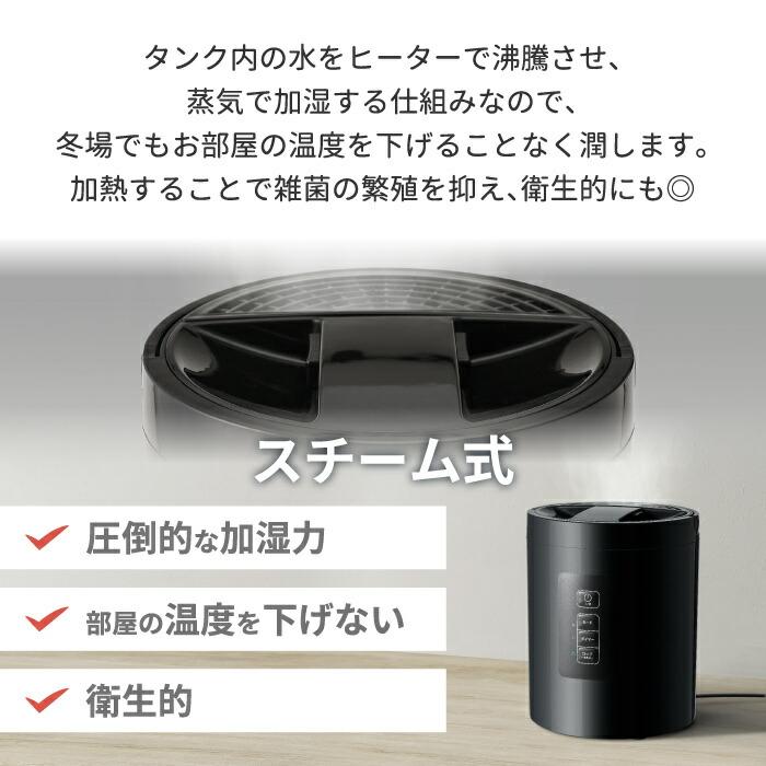 THREEUP 加湿器 スチーム加湿器 スチームポット 2L スチーム式 THREEUP 加湿器 スチーム加湿器 スチームポット 2L スチーム式
