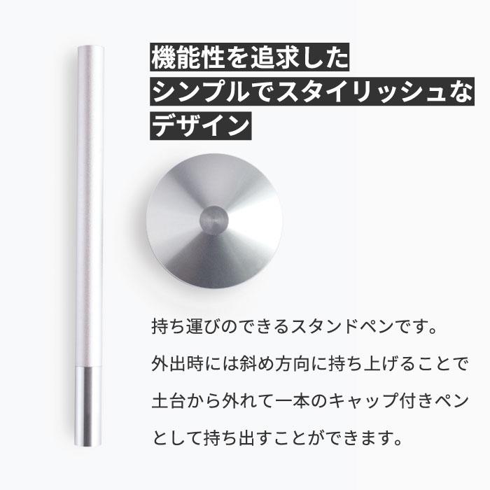 ペンスタンド スタンドペン ペン立て 2WAY マグネット アルミ 携帯 ポータブル 持ち運び スタンド ビジネス 文具 オフィス 便利 高級 1本 アイデア おしゃれ | 100percent | 01