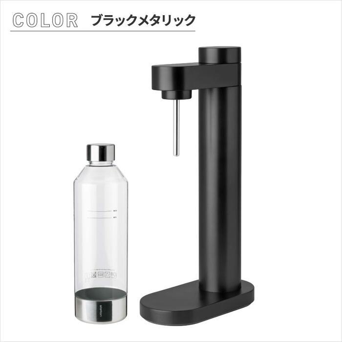 stelton BRUS carbonator 炭酸水サーバー 炭酸水サーバー Brus Carbonator / ブラック | 公式通販 家具
