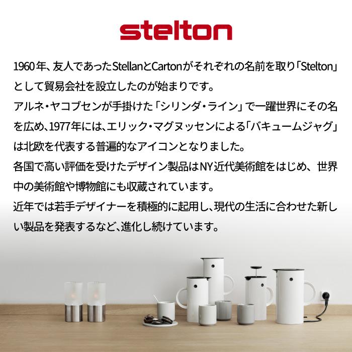 炭酸水サーバー 専用ボトル付き ステルトン Stelton Brus 炭酸水サーバー カーボネーター ソーダ 小型 コンパクト 炭酸注入 スリム スパークリング 卓上 北欧の画像